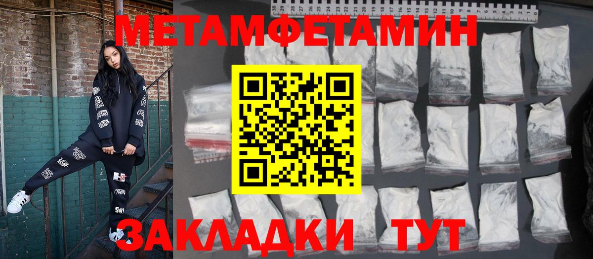 Amphetamine VHQ Ивантеевка