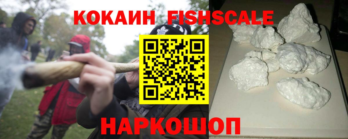 COCAIN Columbia Ивантеевка