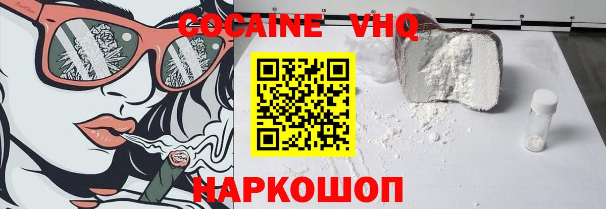 Ивантеевка  ГАШ  ЭКСТАЗИ  MDMA  Вход с VPN  КЕТАМИН  ГЕРОИН  ГАШИШ  Мефедрон кристаллы 