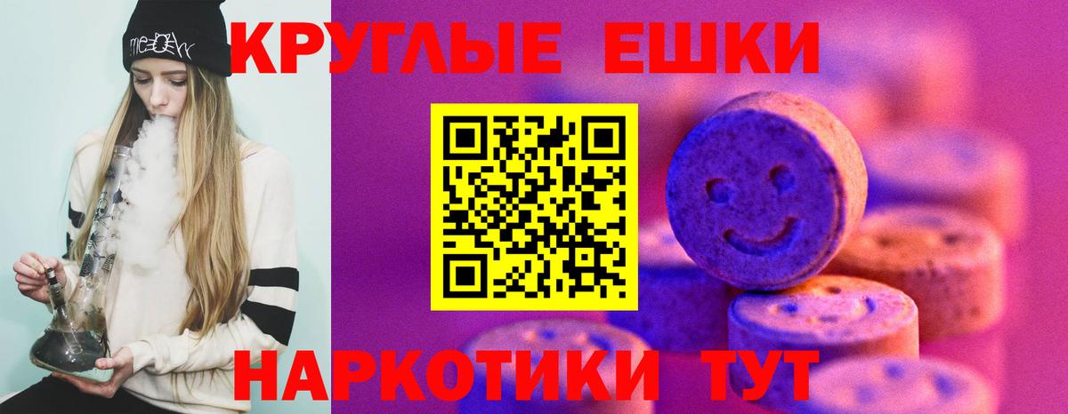 ЭКСТАЗИ Дубай Ивантеевка