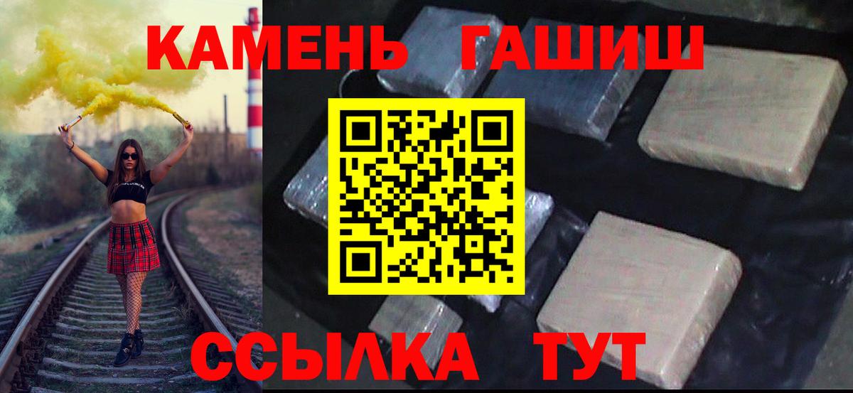 Гашиш индика сатива Ивантеевка