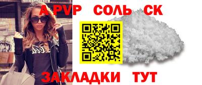 мефедрон Кумертау