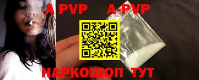 мефедрон Кумертау