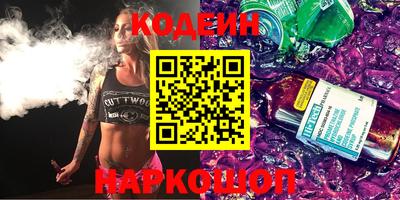 мефедрон Кумертау