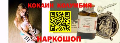 мефедрон Кумертау