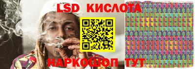 ешки Лесосибирск