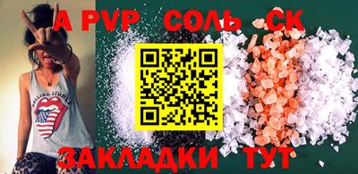 мефедрон Кумертау