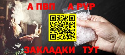 a pvp Кунгур