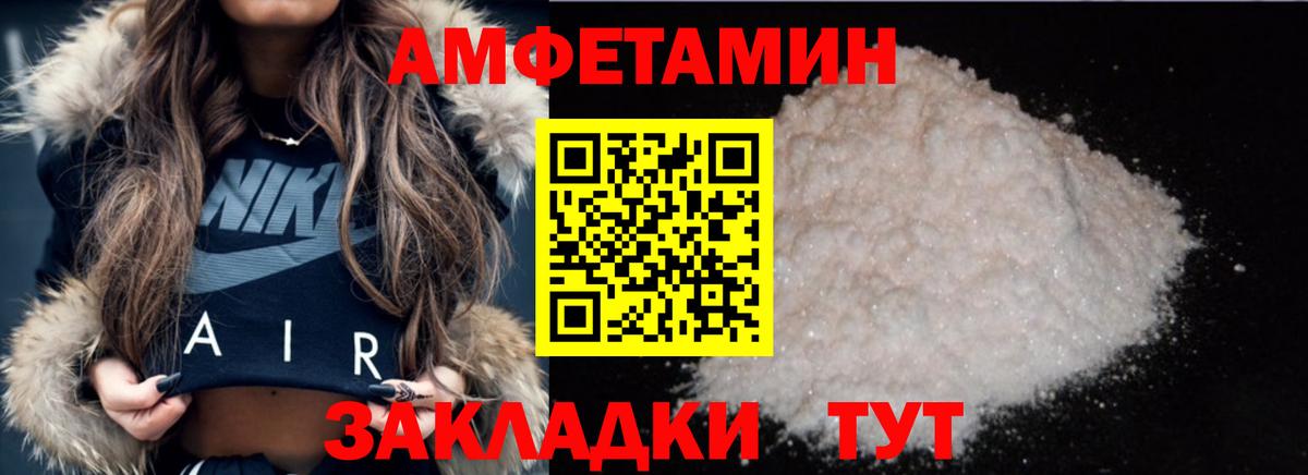 МЕТАМФЕТАМИН Декстрометамфетамин 99.9%  Вход с VPN  МЕТАМФЕТАМИН Декстрометамфетамин 99.9%  Ивантеевка 