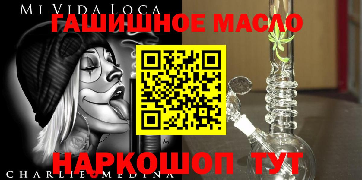 Ивантеевка  ТГК Wax  Вход с VPN 