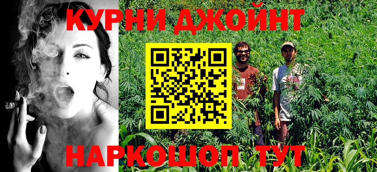 Шишки марихуана план  Вход с VPN  Канабис Bruce Banner  Ивантеевка 